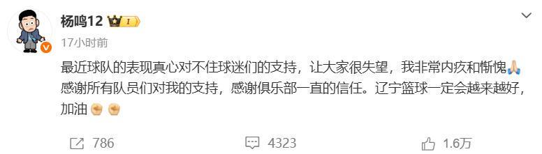 世界杯官方软件下载-不到24小时！杨鸣辞职后下家确定，2天后亮相，做自己喜欢的事